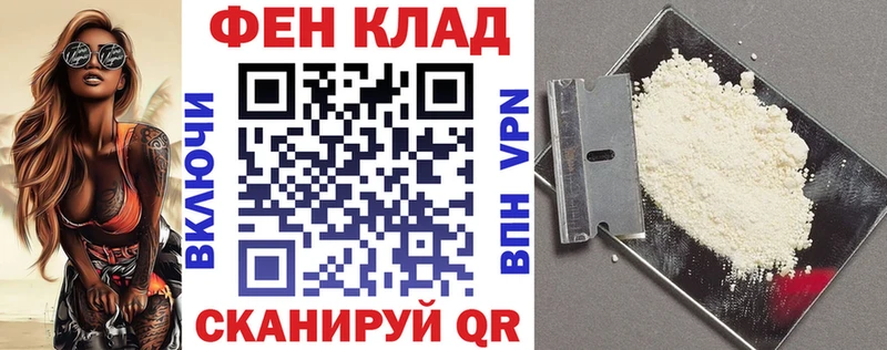 Купить где Выборг Амфетамин 98%