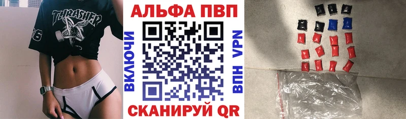 Купить где  Выборг  Alpha-PVP мука 