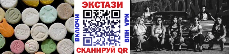 ЭКСТАЗИ TESLA Выборг