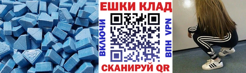 ЭКСТАЗИ XTC Купить где Выборг