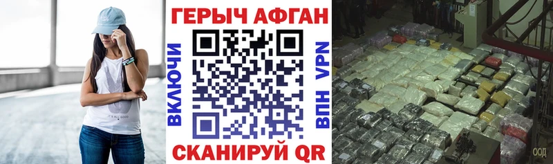 Купить где  Выборг  Героин Heroin 