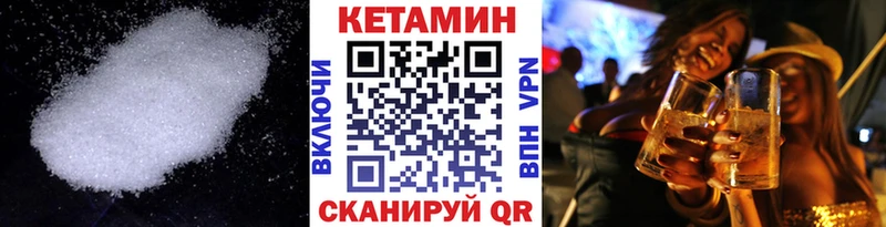 Купить закладки Выборг КЕТАМИН ketamine