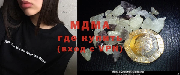 мефедрон мука Верея