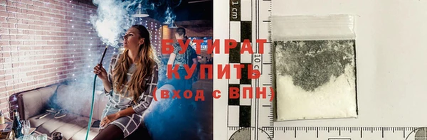 бутик Верхнеуральск