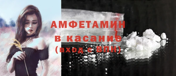 мефедрон мука Верея