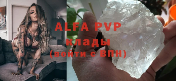 мефедрон мука Верея