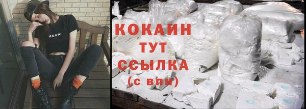 мефедрон мука Верея