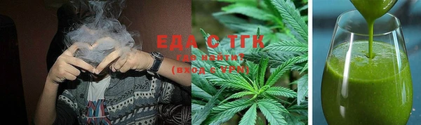 мефедрон мука Верея