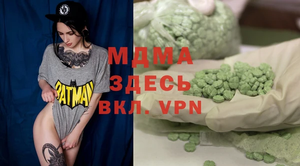 мефедрон мука Верея