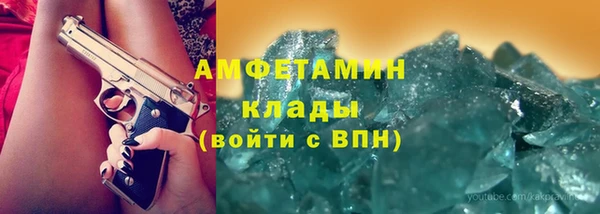 мефедрон мука Верея