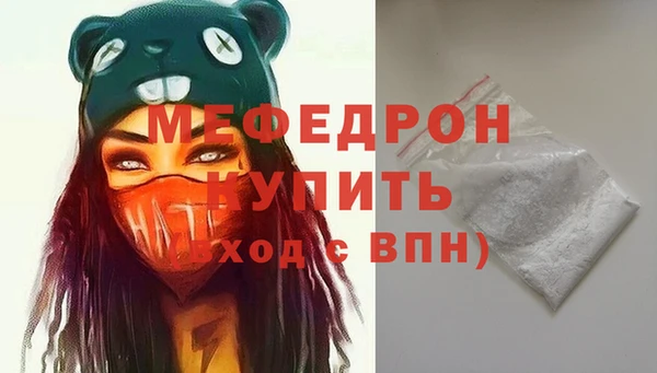 мефедрон мука Верея