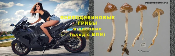 бутик Верхнеуральск