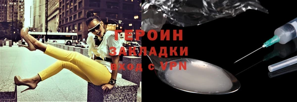 бутик Верхнеуральск