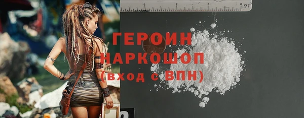 бутик Верхнеуральск