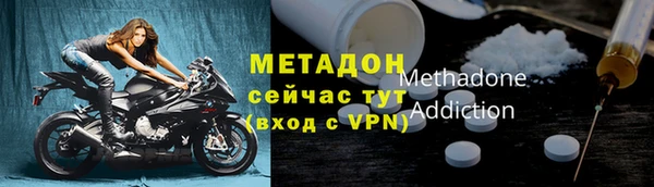 бутик Верхнеуральск