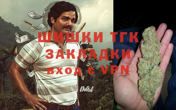 бутик Верхнеуральск