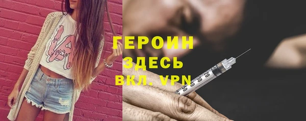 мефедрон мука Верея