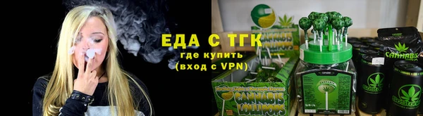 бутик Верхнеуральск