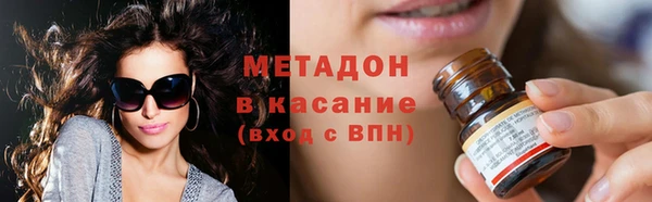 мефедрон мука Верея