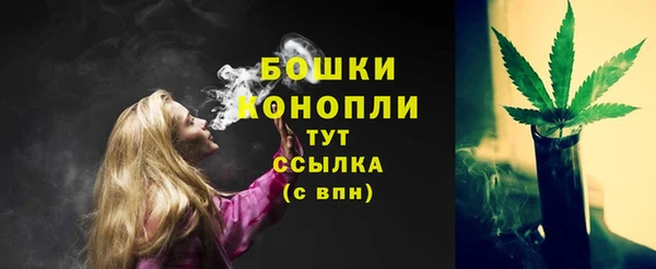 мефедрон мука Верея
