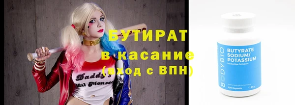 Альфа ПВП Верхний Тагил