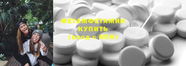 мефедрон мука Верея