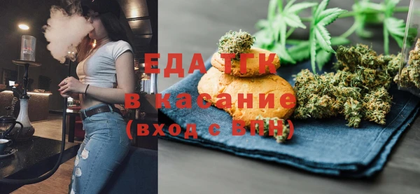 мефедрон мука Верея
