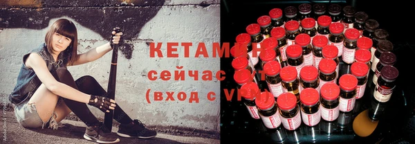 мефедрон мука Верея