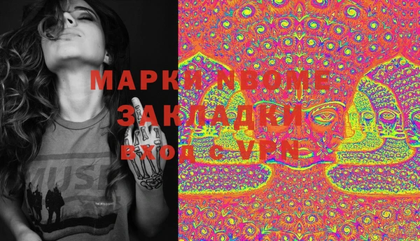 мефедрон мука Верея