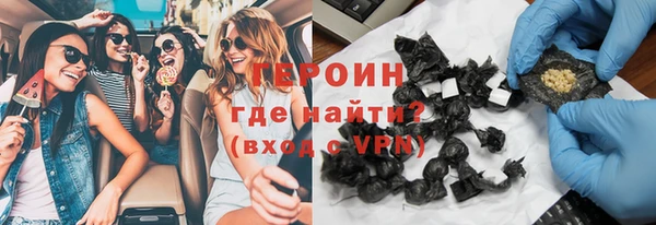 мефедрон мука Верея