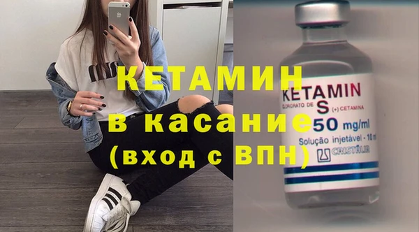 мефедрон мука Верея