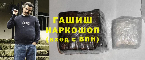 мефедрон мука Верея