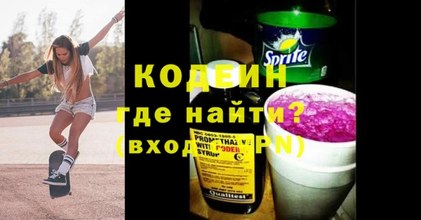 Альфа ПВП Верхний Тагил