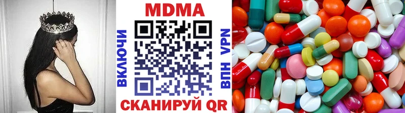 MDMA кристаллы Выборг