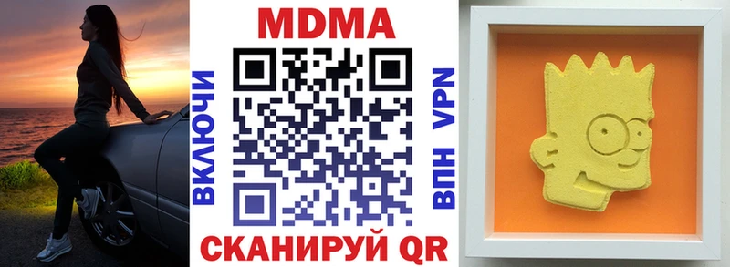 МДМА молли  Купить  Выборг 