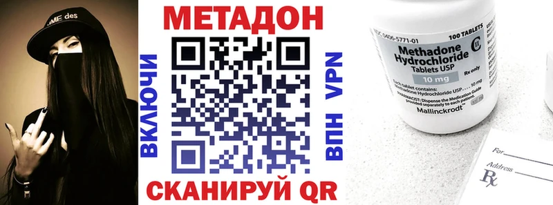 МЕТАДОН белоснежный Выборг