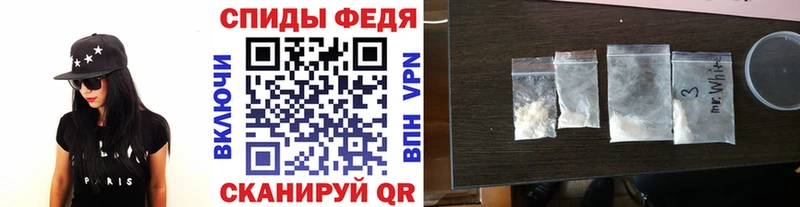Первитин пудра  Купить закладки  Выборг 