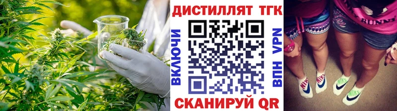 ТГК вейп  Купить где  Выборг 